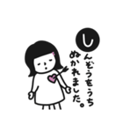 好きな人に送る。シンプルゆるめな女の子。（個別スタンプ：12）
