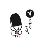 好きな人に送る。シンプルゆるめな女の子。（個別スタンプ：13）