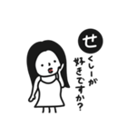 好きな人に送る。シンプルゆるめな女の子。（個別スタンプ：14）