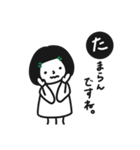 好きな人に送る。シンプルゆるめな女の子。（個別スタンプ：16）