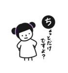 好きな人に送る。シンプルゆるめな女の子。（個別スタンプ：17）