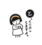 好きな人に送る。シンプルゆるめな女の子。（個別スタンプ：20）