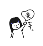 好きな人に送る。シンプルゆるめな女の子。（個別スタンプ：21）
