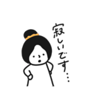 好きな人に送る。シンプルゆるめな女の子。（個別スタンプ：23）