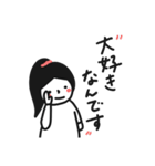 好きな人に送る。シンプルゆるめな女の子。（個別スタンプ：24）