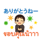 エンディ お疲れさま Pop-upタイ語日本語（個別スタンプ：11）