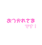 使える簡単なあいさつ（個別スタンプ：4）