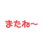 使える簡単なあいさつ（個別スタンプ：6）