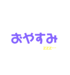 使える簡単なあいさつ（個別スタンプ：7）