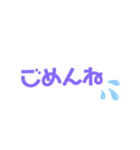 使える簡単なあいさつ（個別スタンプ：12）