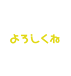 使える簡単なあいさつ（個別スタンプ：13）