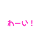 使える簡単なあいさつ（個別スタンプ：14）