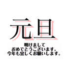 『年中行事イベント』使える言葉スタンプ！（個別スタンプ：1）
