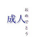 『年中行事イベント』使える言葉スタンプ！（個別スタンプ：5）