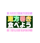 『年中行事イベント』使える言葉スタンプ！（個別スタンプ：7）