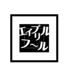『年中行事イベント』使える言葉スタンプ！（個別スタンプ：11）