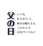 『年中行事イベント』使える言葉スタンプ！（個別スタンプ：16）