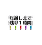 『年中行事イベント』使える言葉スタンプ！（個別スタンプ：30）