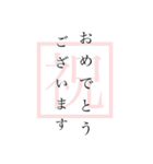 『年中行事イベント』使える言葉スタンプ！（個別スタンプ：34）