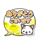 春満開！和風な猫ちゃんフキダシ（日本語）（個別スタンプ：6）