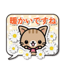 春満開！和風な猫ちゃんフキダシ（日本語）（個別スタンプ：26）