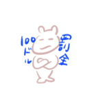 どるくま1（個別スタンプ：3）