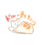 どるくま1（個別スタンプ：4）