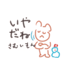 どるくま1（個別スタンプ：10）