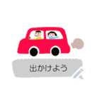 My warm daily life（個別スタンプ：1）