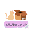 My warm daily life（個別スタンプ：10）