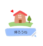 My warm daily life（個別スタンプ：12）