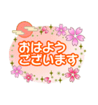 敬語✿和風【カラフルなお花♡桜・梅・菊】（個別スタンプ：1）