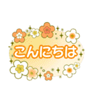 敬語✿和風【カラフルなお花♡桜・梅・菊】（個別スタンプ：2）