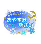 敬語✿和風【カラフルなお花♡桜・梅・菊】（個別スタンプ：4）