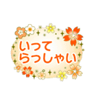 敬語✿和風【カラフルなお花♡桜・梅・菊】（個別スタンプ：5）