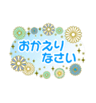 敬語✿和風【カラフルなお花♡桜・梅・菊】（個別スタンプ：6）