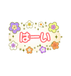 敬語✿和風【カラフルなお花♡桜・梅・菊】（個別スタンプ：12）