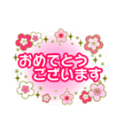 敬語✿和風【カラフルなお花♡桜・梅・菊】（個別スタンプ：24）