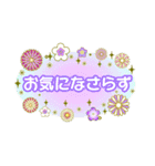 敬語✿和風【カラフルなお花♡桜・梅・菊】（個別スタンプ：26）