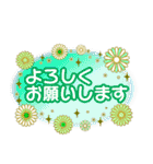 敬語✿和風【カラフルなお花♡桜・梅・菊】（個別スタンプ：27）