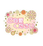 敬語✿和風【カラフルなお花♡桜・梅・菊】（個別スタンプ：29）