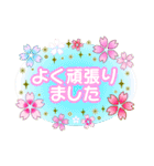 敬語✿和風【カラフルなお花♡桜・梅・菊】（個別スタンプ：31）