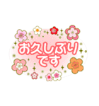 敬語✿和風【カラフルなお花♡桜・梅・菊】（個別スタンプ：32）