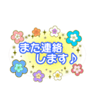 敬語✿和風【カラフルなお花♡桜・梅・菊】（個別スタンプ：33）