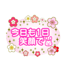 敬語✿和風【カラフルなお花♡桜・梅・菊】（個別スタンプ：34）