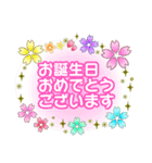 敬語✿和風【カラフルなお花♡桜・梅・菊】（個別スタンプ：35）