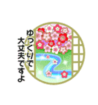 敬語✿和風【カラフルなお花♡桜・梅・菊】（個別スタンプ：39）