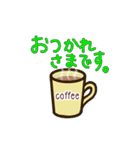 【うごく】堅苦しくない敬語スタンプ（個別スタンプ：2）