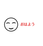 会話用スタンプ まるさん（個別スタンプ：1）