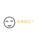 会話用スタンプ まるさん（個別スタンプ：7）